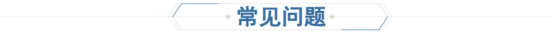 氯化橡胶底漆(图7)