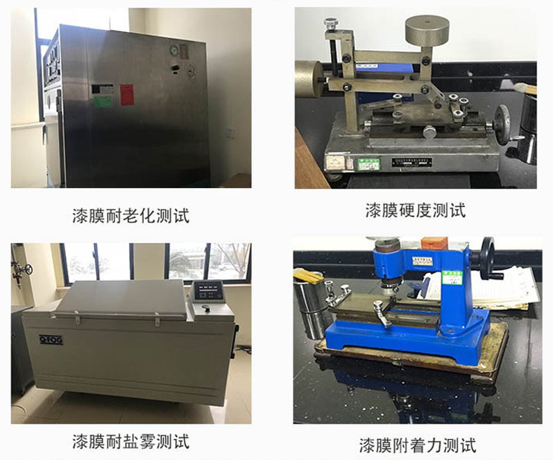 氯磺化聚乙烯面漆(图8)